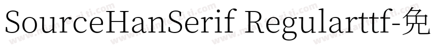 SourceHanSerif Regularttf字体转换